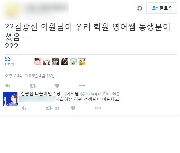 헛웃음 나오는 트위터 모음.jpg | 인스티즈