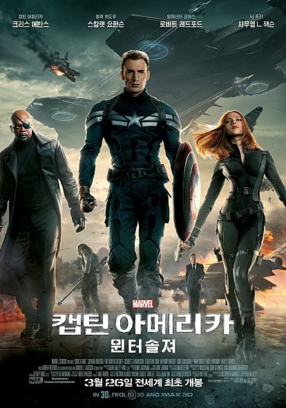여러분이 가장 좋아하고 인상깊게 본 마블 영화는? | 인스티즈