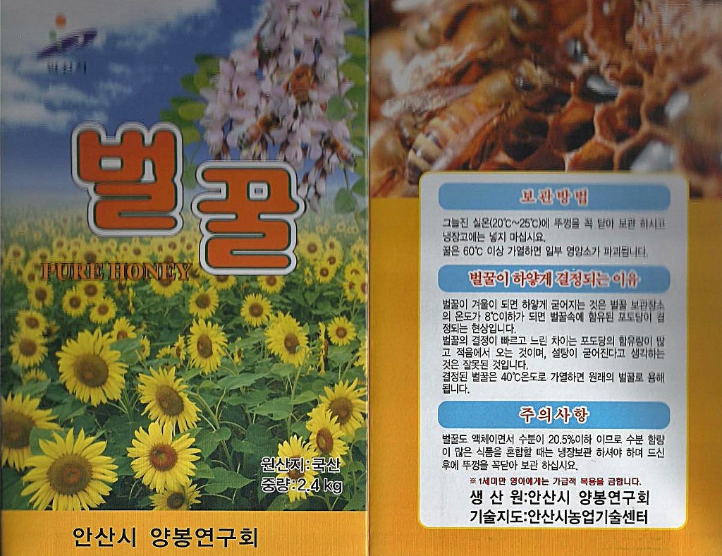 그린농원 이미지