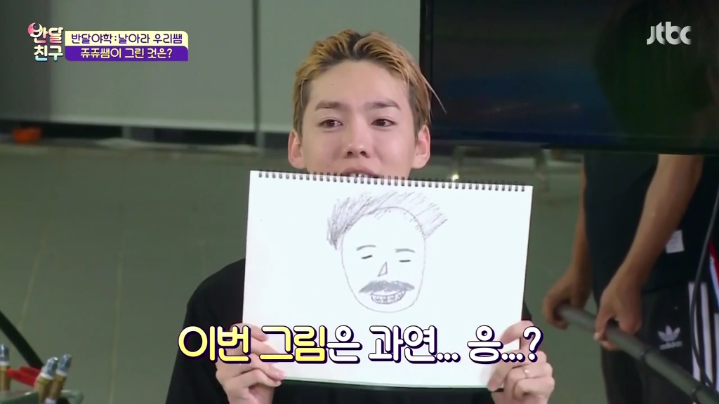 [반달친구] 완벽한 얼굴을 가진 어느 남자아이돌의 처참한 단점 (feat.위너 김진우).jpg!!종편주의!! | 인스티즈