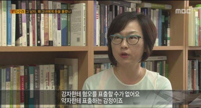 여자가 살아가는 한국과 남자가 살아가는 한국은 다르다(공감되는 글과 트윗 3탄) | 인스티즈