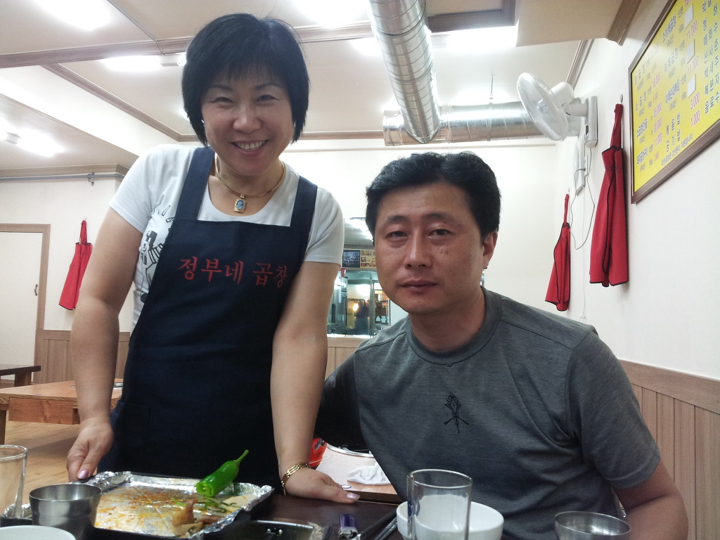 왕십리정부네곱창 이미지