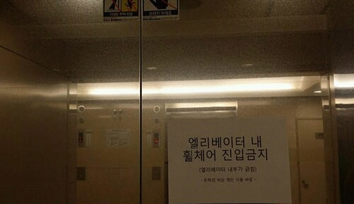 헬조선 아파트 | 인스티즈