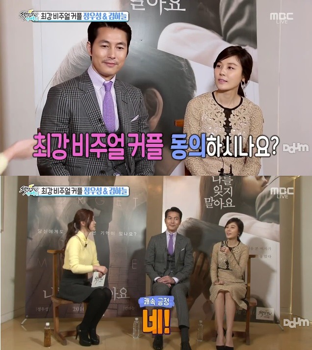 데뷔이래 초심을 잃지않고 한결같은 정우성 | 인스티즈