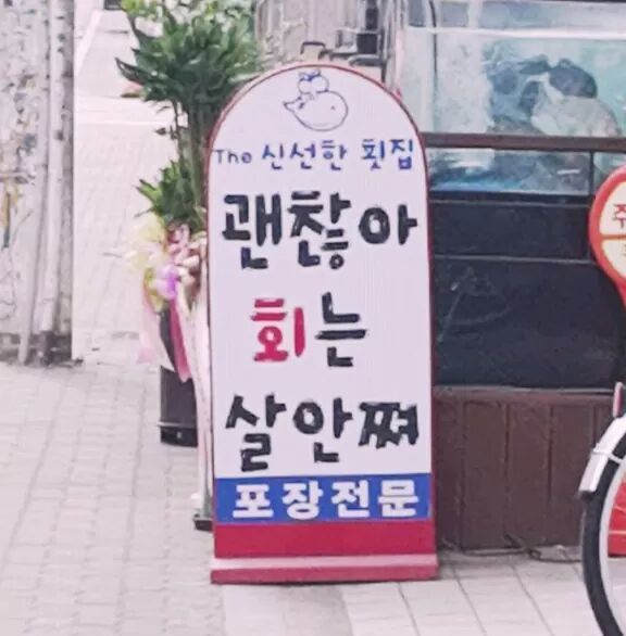 아시네일 이미지