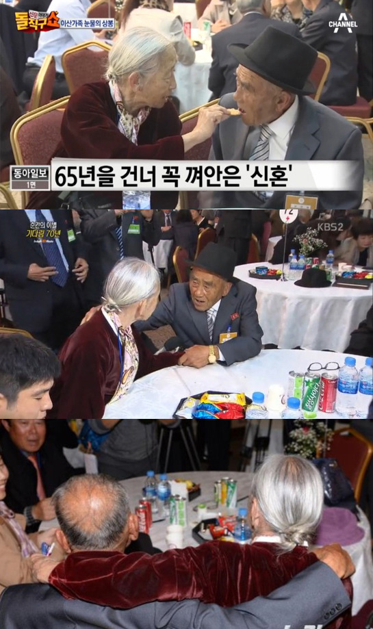 눈물나는 이산가족 상봉 이야기들 | 인스티즈