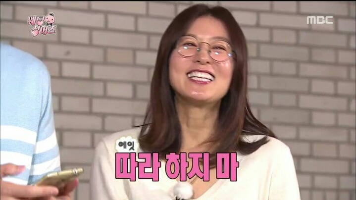 [무한도전] 인지도 커플 유재석-김희애 | 인스티즈