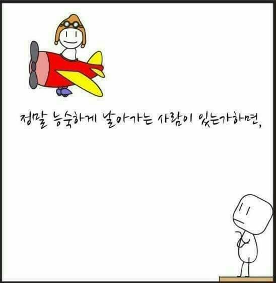 힘이드시나요?.... | 인스티즈