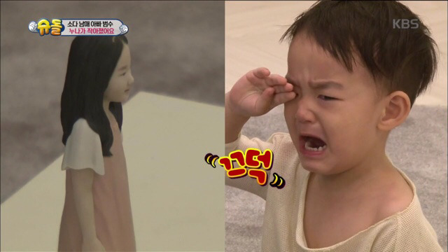 작아진 소을누나보고 눈물흘리는 다을이.jpg | 인스티즈