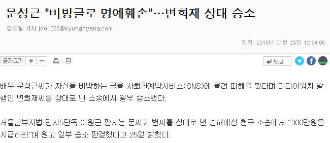 진보 진영을 지원하고 있는 큰 물주이자 기부와 패소의 아이콘 | 인스티즈