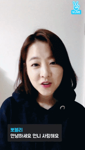 귀여운 척 하는 박보영.gif | 인스티즈