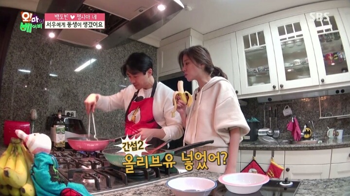 [오마이베이비] 부엌에 결계 친 것 같은 백도빈.jpg | 인스티즈