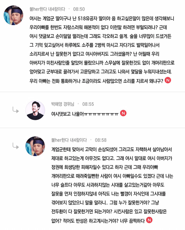 간년이 쏘아올린 작은 공(핫플) | 인스티즈