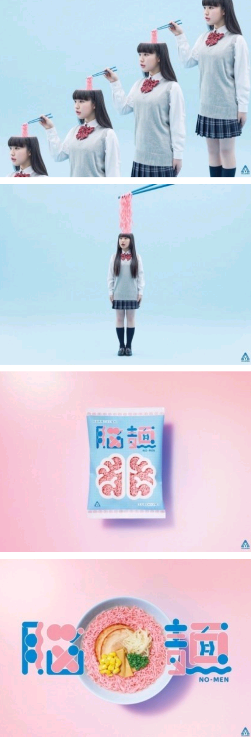 열도의 라면광고 | 인스티즈
