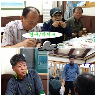 마산횟집 이미지