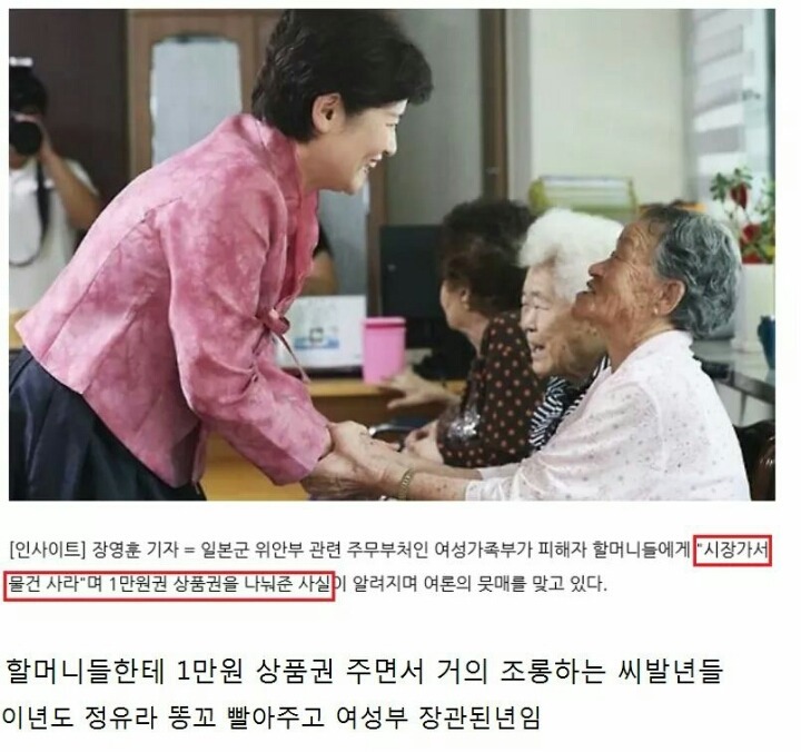 쓰은 여성부 | 인스티즈