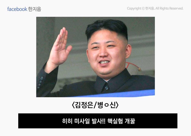 엔화가 올라가는 이유 | 인스티즈