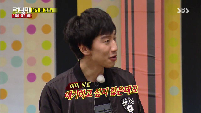 오늘자 이광수 미친 드립.jpg | 인스티즈