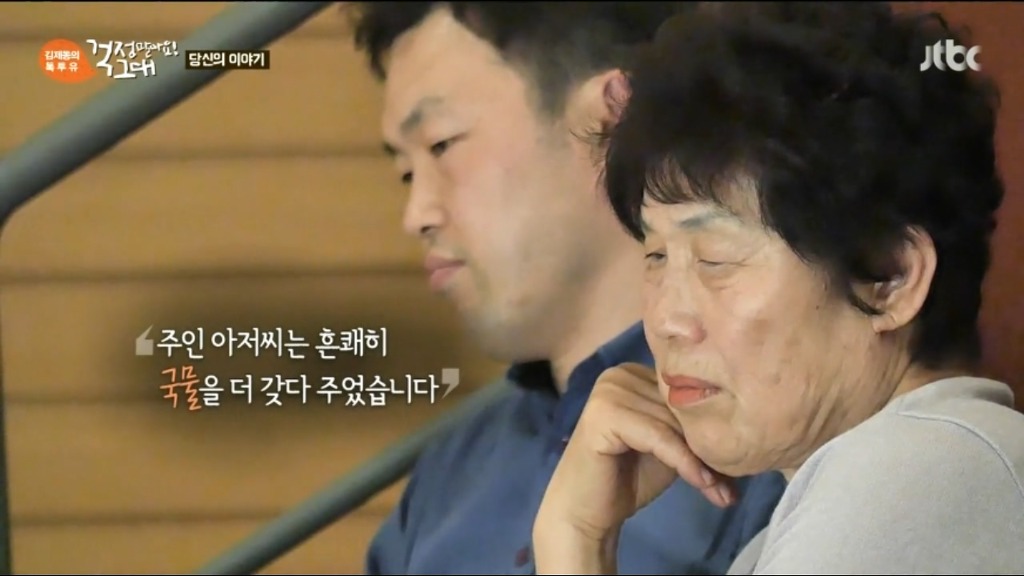 눈물은 왜 짠가.jpgtxt | 인스티즈