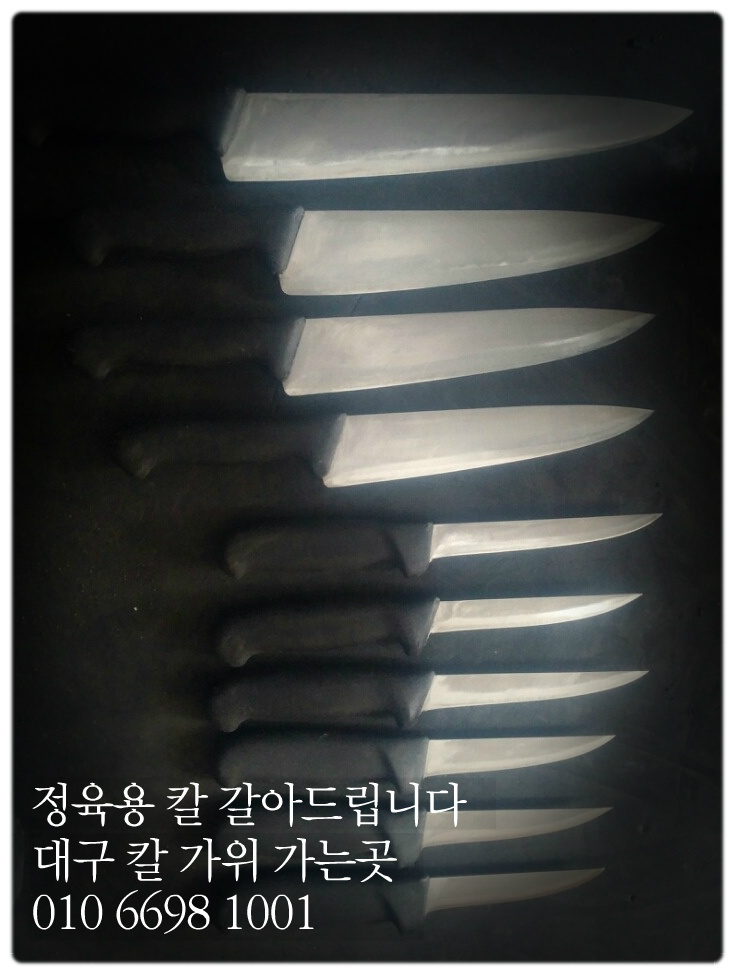 식육점 이미지