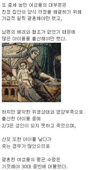 중세 유럽 하층민들은 어떻게 살았을까? | 인스티즈