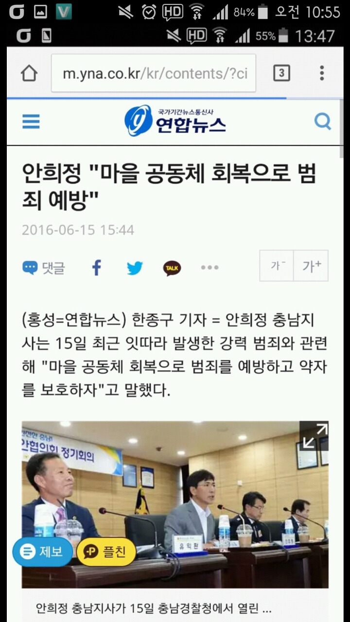 안희정이 제3섹터와의 연계를 통해 공무원 채용에 드는 세금낭비없이 복지가 가능하다고 하면서 드는 예.jpg | 인스티즈
