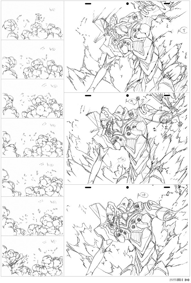 애니메이션 원화 모음 .JPG | 인스티즈