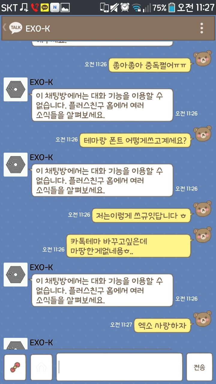 카테랑 이미지