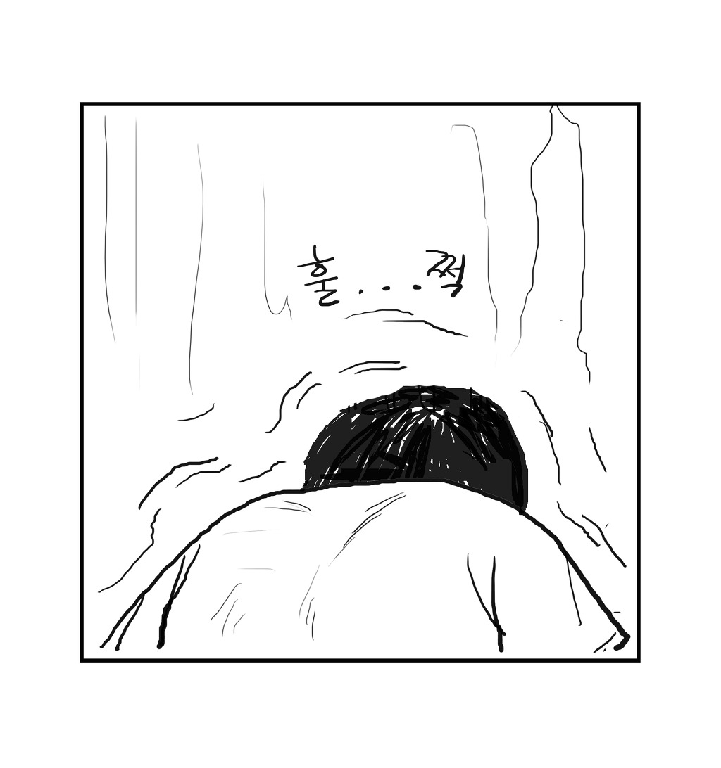 우리아빠가 정말 좋아하는 웹툰 흉터(1~2화)입니다 | 인스티즈
