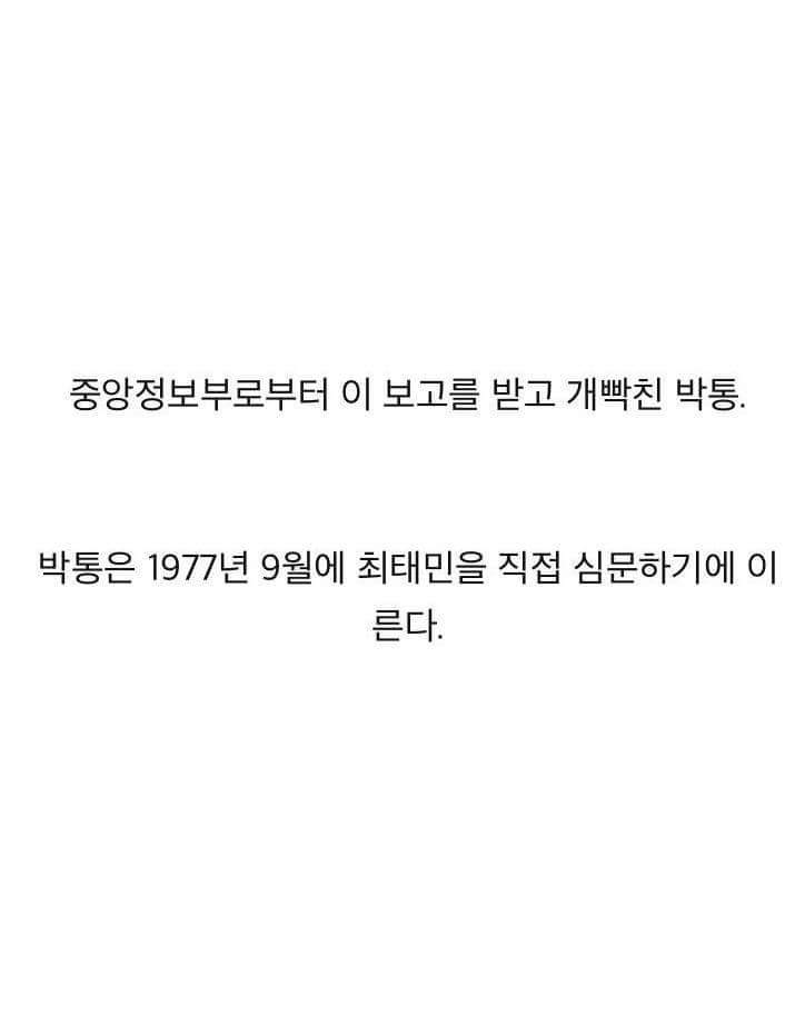 최순실 사건 알기쉽게 정리 (정알못이라도 이해 가능) | 인스티즈