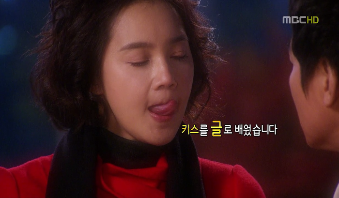 [지붕뚫고하이킥] 글로 배웠습니다.jpg | 인스티즈