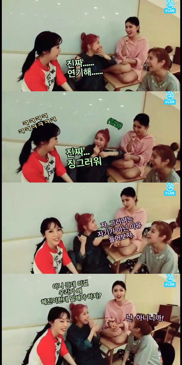 흔한 걸그룹의 마피아 게임(feat. 마피아 없음) | 인스티즈