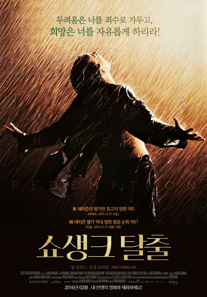 올 2월 재개봉이 확정된 많은 사람들이 꼽는 인생영화 | 인스티즈