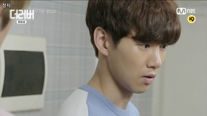 [더러버] 한국드라마 속 남남 동성커플의 역대급 감정선 甲 장면 | 인스티즈