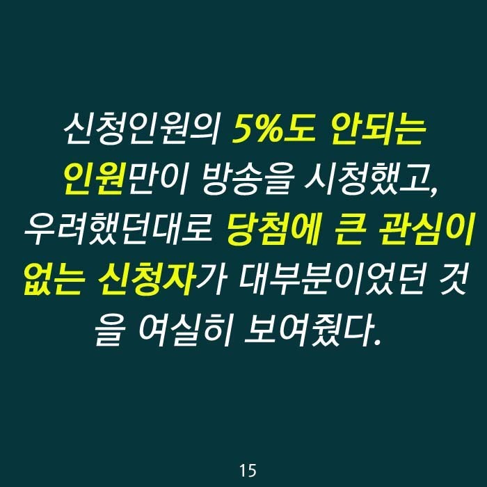 프듀2 가족행세하는 소속사의 실체 | 인스티즈