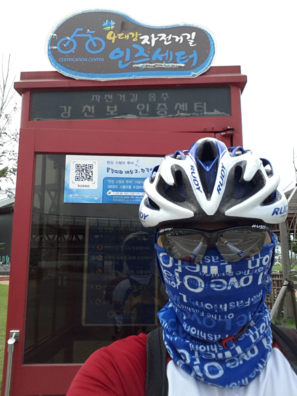 새재자전거 이미지