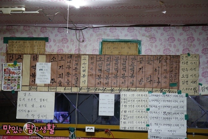 묘한떡볶이 이미지