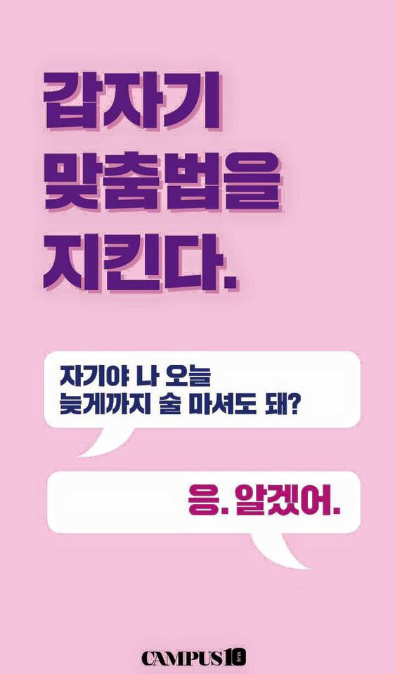 여자가 서운한데 아닌 척 할때..jpg | 인스티즈