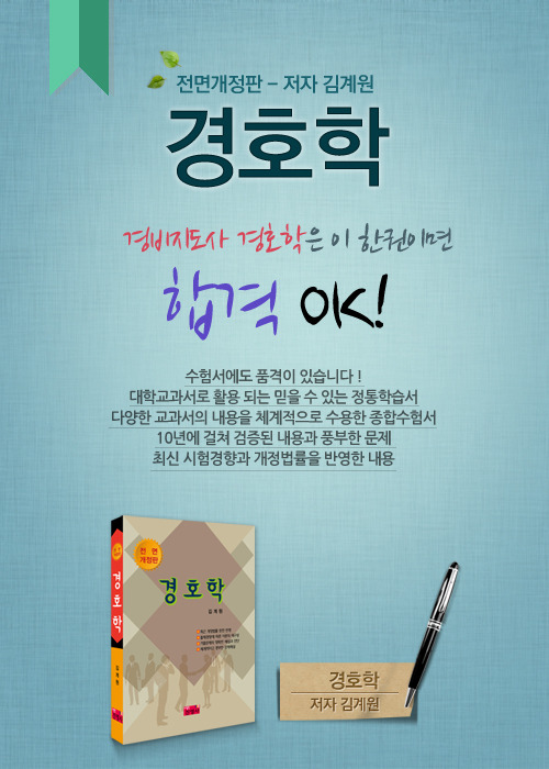 (주)시큐넷 이미지