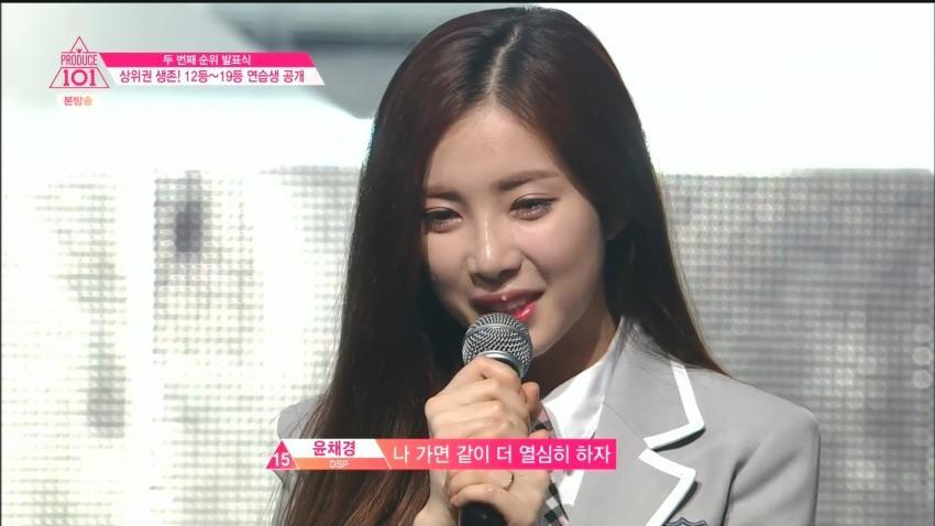  프로듀스101 보기만해도 기분 좋아지는 듀오 | 인스티즈