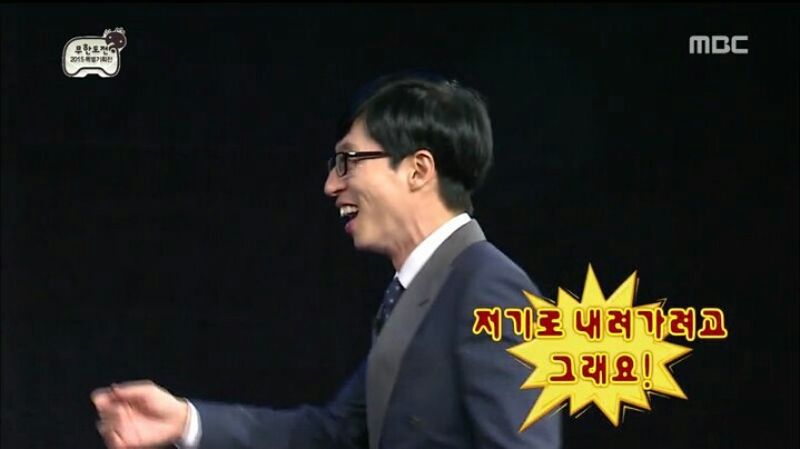 [무한도전] 참 흔치 않은 재석 굴욕의 날 | 인스티즈