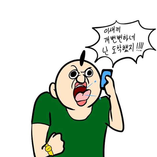 남자들의 약속시간 (이주용) | 인스티즈