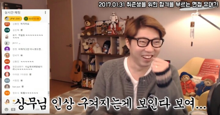 취준생을 위한 합격을 부르는 면접 유머 (feat. 쁐도서관) | 인스티즈