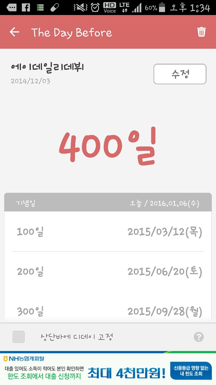 우오 이미지