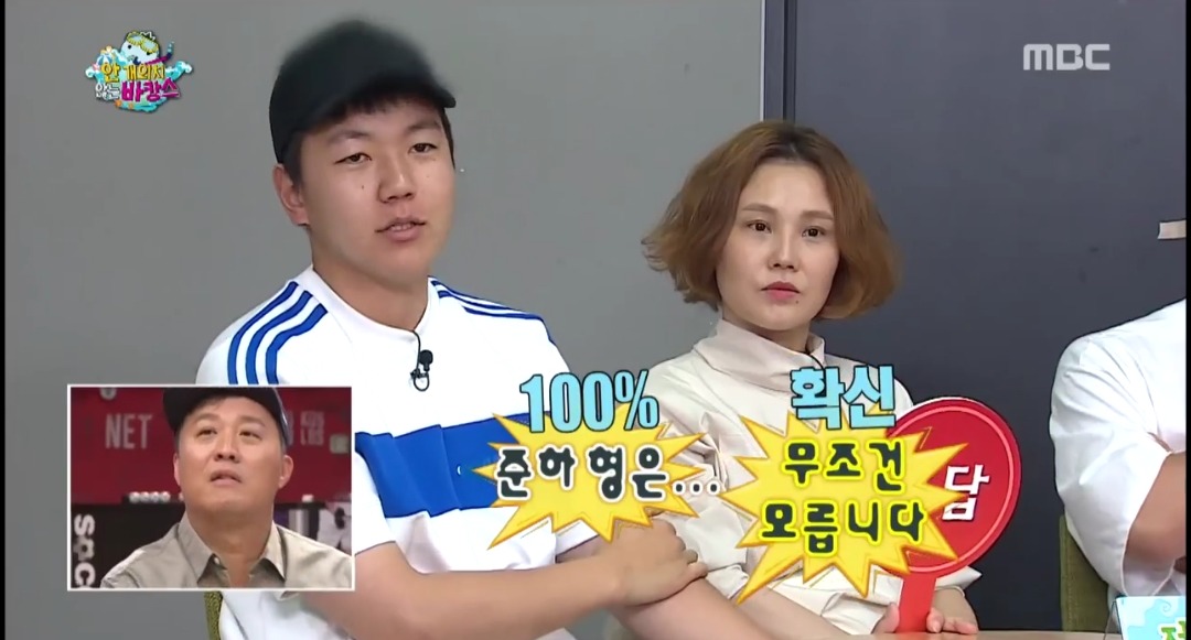 [무한도전] 오늘자 멤버들 퀴즈 "팬아저"의 뜻은? | 인스티즈