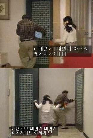 [웬만해선그들을막을수없다] 이홍렬 인생 최대의 위기.jpg | 인스티즈