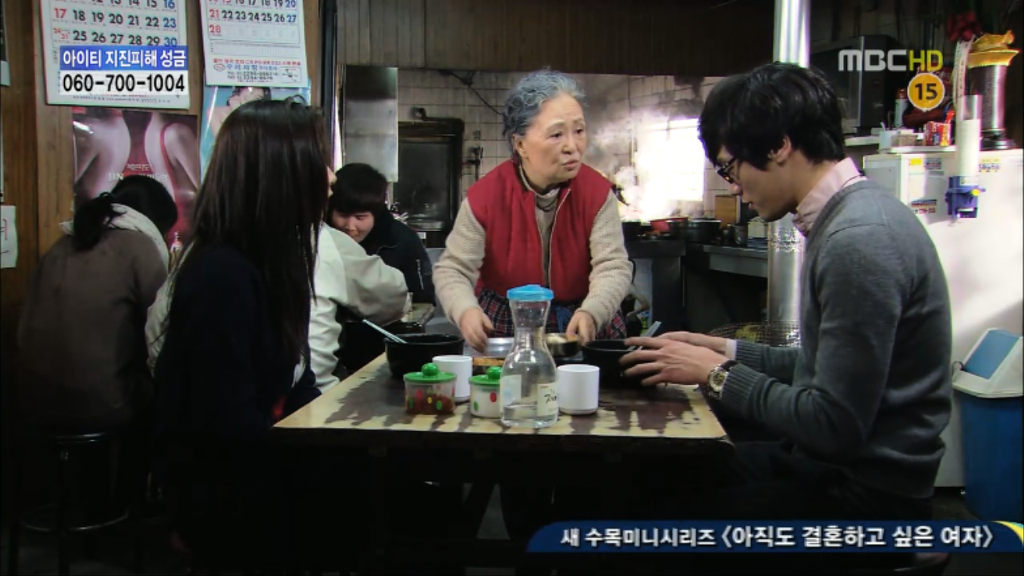 [지붕뚫고하이킥] 세경이도 다녀가요 | 인스티즈