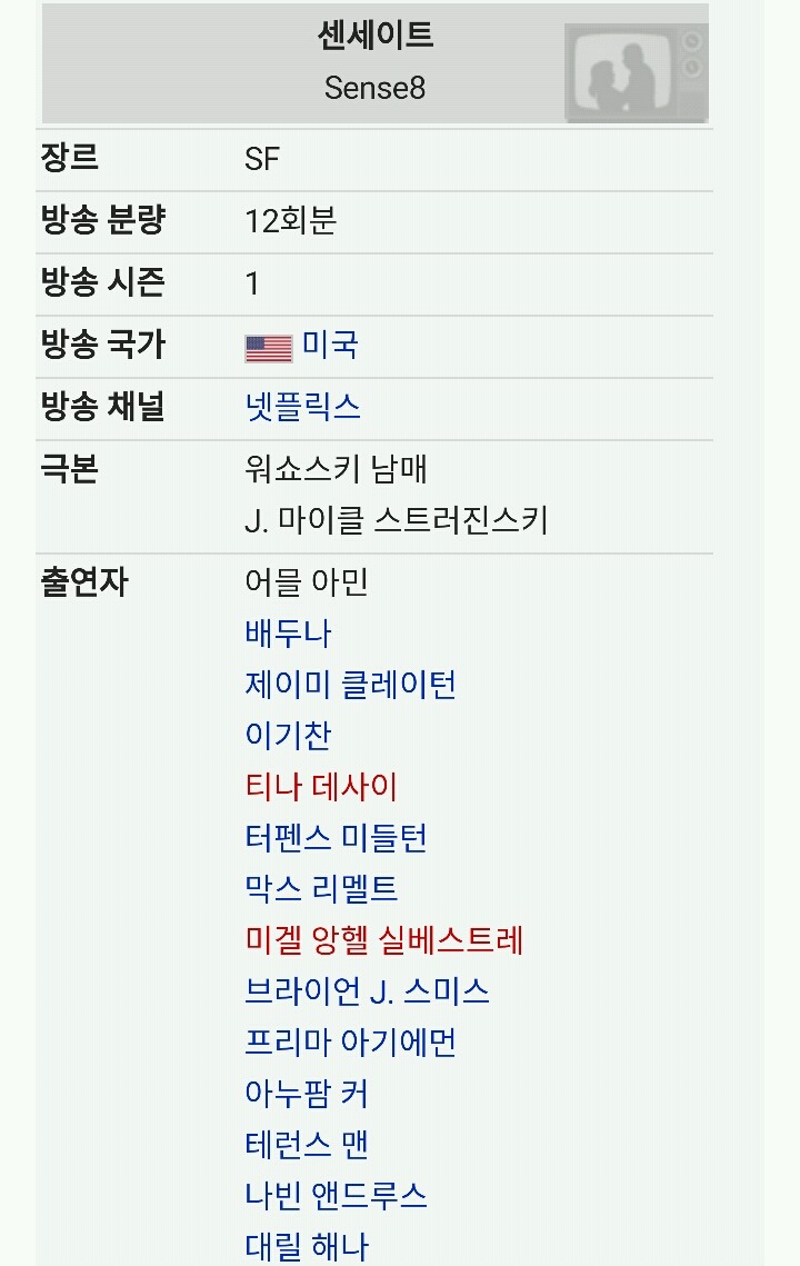엄청 잘나가는데 이상하리만큼 언론에서 조명해주지 않는 배두나 내가 쪄옴 | 인스티즈