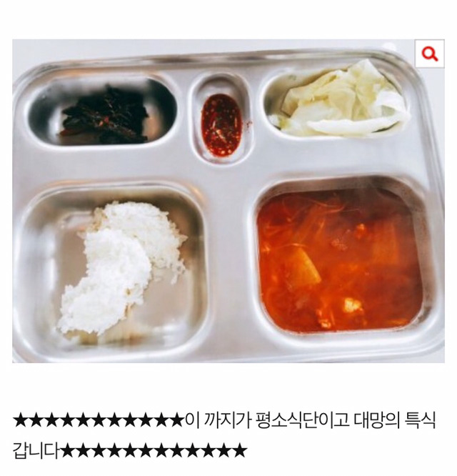 세상천하에 이런 구내식당 본 적 있나요?(사장님 보여드릴거임) | 인스티즈
