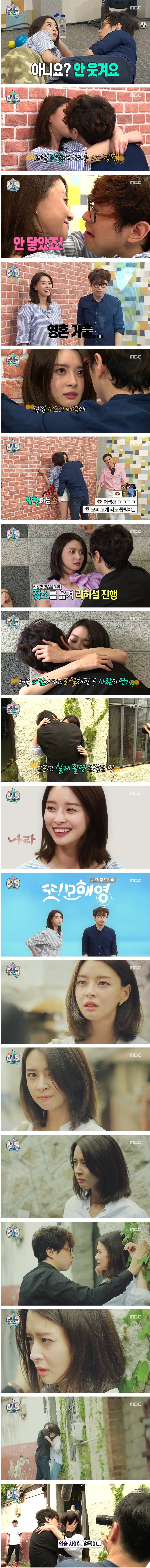 꿀빠는 모르모트 | 인스티즈